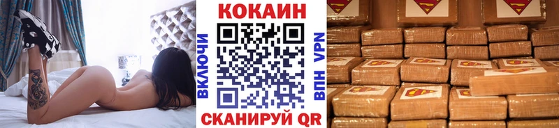 Продажа наркотиков Пыталово Кокаин ГАШИШ Бошки Шишки