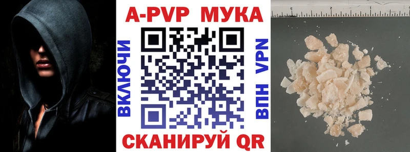 магазин продажи   kraken зеркало  Alfa_PVP крисы CK  Пыталово 