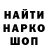 Кодеин напиток Lean (лин) Saikan