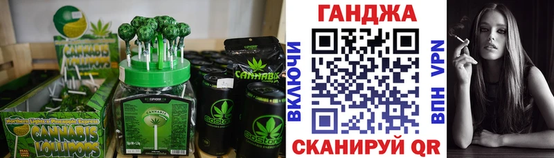 Canna-Cookies конопля  Пыталово 