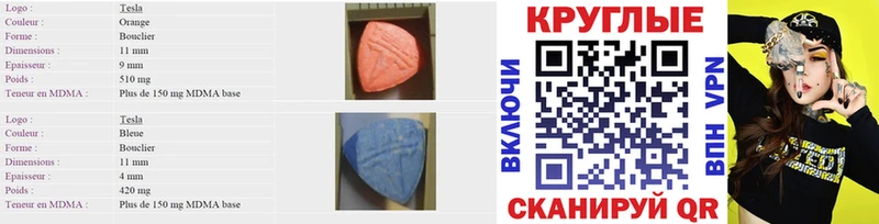 Экстази 250 мг  Пыталово 