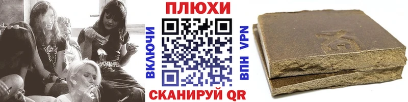 ГАШИШ 40% ТГК Пыталово