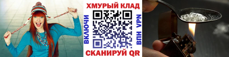 наркотики  Пыталово  ГЕРОИН хмурый 
