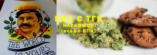 меф VHQ Арсеньев