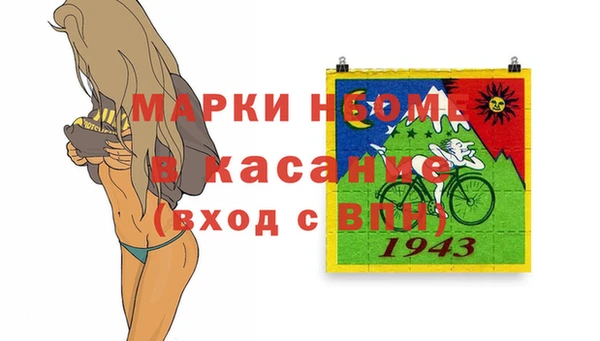 метадон Аркадак