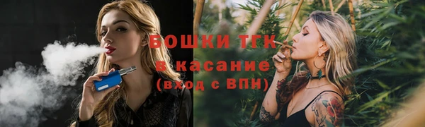 меф VHQ Арсеньев