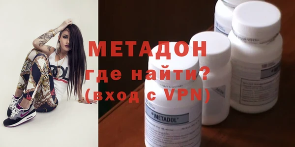 меф VHQ Арсеньев