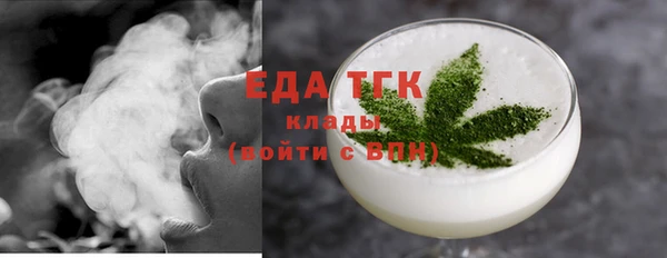 меф VHQ Арсеньев