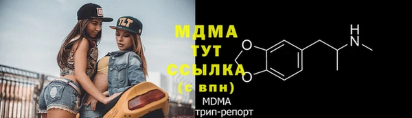 метадон Аркадак