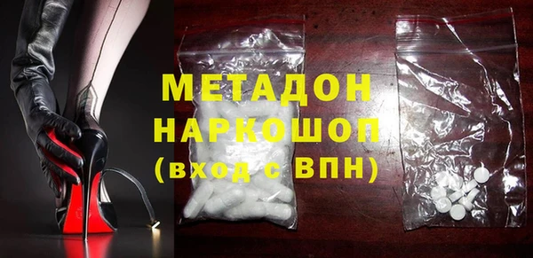 марки lsd Армянск