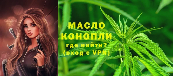 меф VHQ Арсеньев