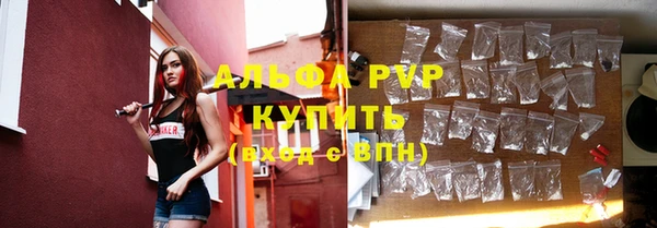 меф VHQ Арсеньев