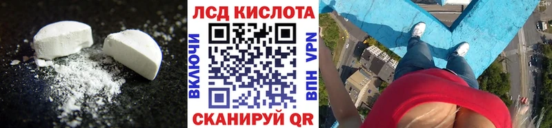 LSD-25 экстази кислота  дарнет шоп  мега как войти  Пыталово 