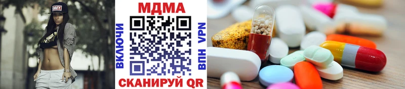 MDMA Molly Пыталово