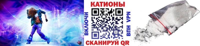 Меф мука Пыталово