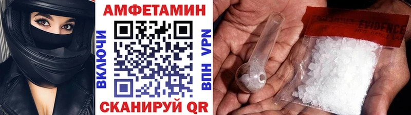 Метамфетамин Methamphetamine  Пыталово 