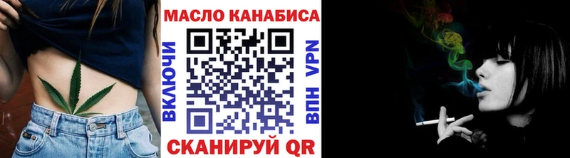 Дистиллят ТГК THC oil  Пыталово 